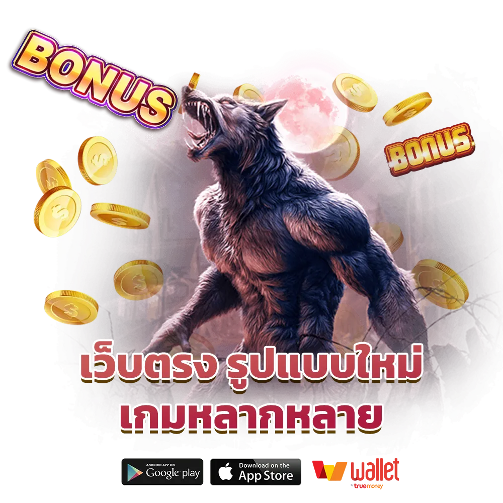 ibz-88 ทำเงินง่าย